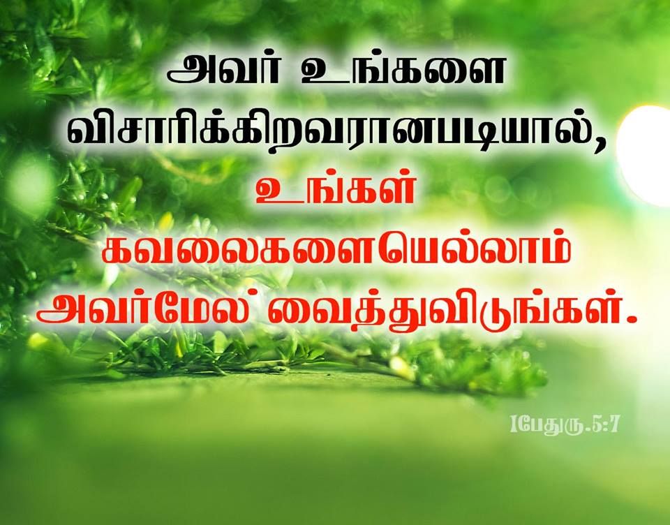 tamil christian hd video songs free download mp4